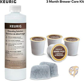 キューリグ メンテナンスキット Keurig コーヒーメーカー水 フィルターカートリッジ 送料無料