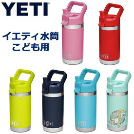 YETI 子供用水筒 イエティ 12 oz Kids Bottle タンブラー 保冷 6色 キッズ こども用 ウォーターボトル ランブラー 送料無料