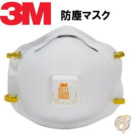 3M N95マスク 8511防塵マスク 3Mマスク 呼吸器マスク N95 クールフローバルブ付き 10パック 作業　ホコリ防止　ほこり　ダスト 送料無料