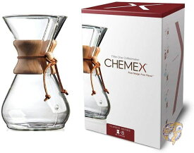 ケメックス コーヒーメーカー Chemex CM-8A クラシックシリーズ オーバーグラス 8カップ 送料無料