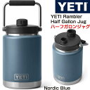 イエティ 水筒 ハーフ ガロンジャグ YETI Rambler Half Gallon Jug Nordic blue（ノルディックブルー） ステンレス 人気 イエティジャグ 大容量