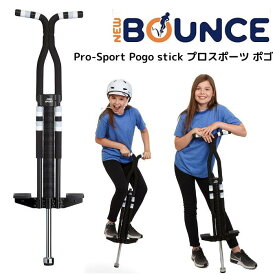 NewBounce Pro-Sport Pogo stick プロスポーツ ポゴ #3102-ProSport 送料無料