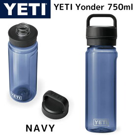 YETI プラスチック ウォーター ボトル イエティ YONDER 750 ML / 25 OZ 水筒 ★NAVY（ネイビー）★ 軽量 漏れ防止 持ち運び 登山 ハイキング