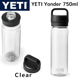 YETI ボトルYONDER 750 ML / 25 OZ プラスチック ウォーター ボトル イエティ 水筒 CLEAR 透明 軽量 漏れ防止 持ち運び 登山 ハイキング