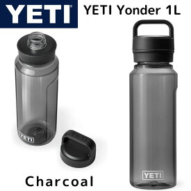 YETI プラスチック ウォーター ボトル イエティ YONDER 1リットル 軽量 水筒 【 Charcoal（チャコール）】透明 漏れ防止 漏れにくい 持ち運び 軽い ハイキング 登山