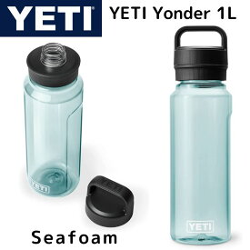 YETI プラスチック ウォーター ボトル イエティ YONDER 1リットル 軽量 水筒 【Seafoam（シーフォーム）】漏れ防止 持ち運び 軽い 登山 ハイキング