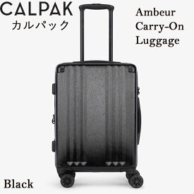 CALPAK カルパック キャリーケース スーツケース 黒 Ambeur Carry-On Luggage BLACK キャリーバッグ キャリーオン アメリカ輸入 カリフォルニア お洒落