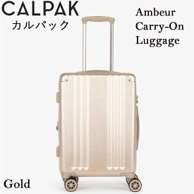 【最大1000円クーポン！スーパーセール】CALPAK カルパック スーツケース キャリーケース Ambeur Carry-On Luggage GOLD ゴールド キャリーバッグ キャリーオン アメリカ輸入 カリフォルニア お洒落