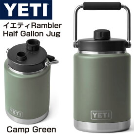 【最大1000円クーポン！スーパーセール】イエティ ハーフ ガロンジャグ ランブラー YETI Rambler Half Gallon Jug Camp Green ステンレス 水筒 大容量 キャンプグリーン