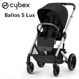 CYBEX Balios S Lux サイベックス バリオス ベビーカー ストローラー ★Moon Black 黒★