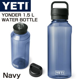 イエティ ボトル YETI YONDER 1.5 L / 50 OZ 大容量 プラスチック ウォーター ボトル 水筒 ★NAVY（ネイビー）★ 軽量 漏れ防止 持ち運び