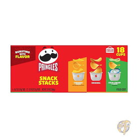 プリングルズ Pringles ポテトクリスプチップス お菓子 バラエティパック 18個 3800018251