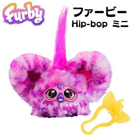 ファービー Furby ファーブレット ミニ Furblets Hip-Bop Mini おしゃべり 人形 喋る ぬいぐるみ アメリカ ヒップホップ 音楽 (Hip Hop Music)