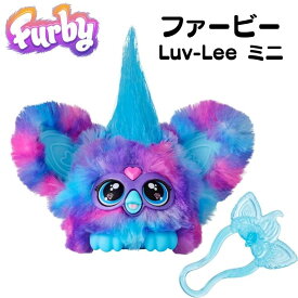 ファービー Furby ファーブレット ミニ Furblets Luv-Lee Mini おしゃべり 人形 喋る ぬいぐるみ アメリカ おもちゃ 音楽 (K-pop Music)