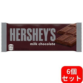 HERSHEY'S ハーシーズ ミルクチョコレート 6個入り まとめ買い 板チョコ アメリカ お菓子 輸入チョコ