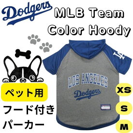 ロサンゼルスドジャース 犬服 猫服 フード付き パーカー LA Dodgers Dog Hooded T-Shirt 小型犬 中型犬 ★選べるサイズ★ ギフト 野球 愛犬