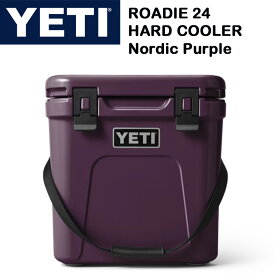 YETI クーラーボックス Roadie 24 Nordic Purple HARD COOLER 紫 イエティ ローディー ソロキャンプ　1人キャンプ 少人数キャンプ レジャー YETIローディ24 送料無料