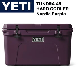 YETI Tundra 45 COOLER Nordic Purple イエティ タンドラ45 クーラーボックス ノルディックパープル 紫 YETIクーラーボックス アメリカ輸入品 送料無料