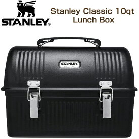 【最大1000円クーポン！スーパーセール】スタンレー Stanley クラシック ランチボックス 10qt/9.5L Matte Black 黒 弁当箱 Stanley Classic Lunch Box 業務用 キャンプ 送料無料