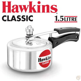 HAWKINS Classic CL15 1.5リットル 新改良型アルミニウム圧力鍋 小型 シルバー HAWKINS圧力鍋 アメリカ輸入品 ホーキンス圧力鍋　密閉　pressure cooker プレッシャークッカー 送料無料