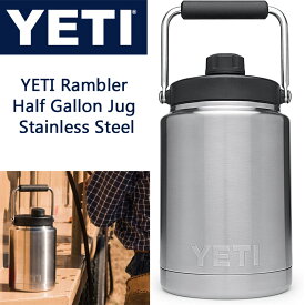 YETI Rambler イエティ ランブラー ハーフガロンジャグ YETI ステンレススチール 真空断熱 魔法瓶 1.9リットル 大容量　YETI水筒 送料無料