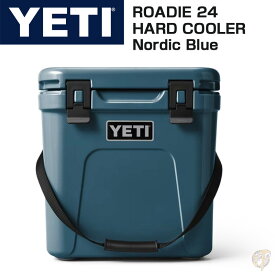 YETI クーラーボックス Roadie 24 Nordic Blue HARD キャンプ ブルー 青 イエティ ローディー ソロキャンプ 少人数キャンプ YETIローディ24 送料無料