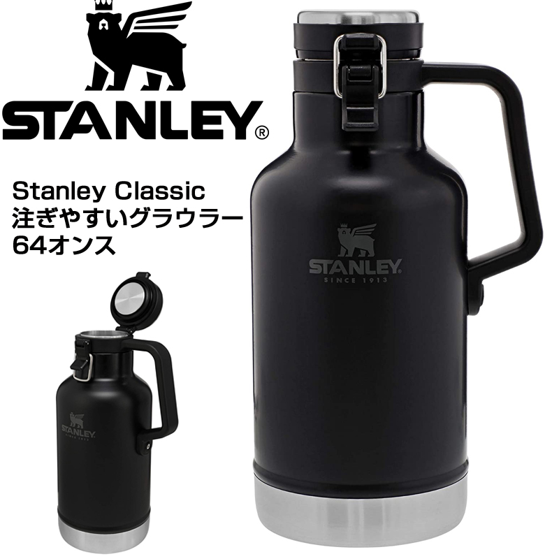 Stanley グロウラー スタンレー クラシック Classic 注ぎやすい スタンレーのグロウラー 64オンス/約1.9L 真空 魔法瓶  アメリカ輸入品 送料無料 | アメリカ輸入ランド