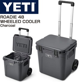 YETI クーラーボックス ホイールクーラー ROADIE 48 WHEELED COOLER キャスター付き 車輪 Charcoal（チャコール） イエティ ローディー48 送料無料