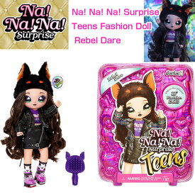 ナナナサプライズ ティーンズ ファッションドール 28センチ Rebel Dare ドーベルマン 犬 人形 おもちゃ 女の子 ギフト Na Na Na Surprise Doll アメリカおもちゃ