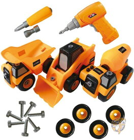 トイベルト ToyVelt トラックを解体して組み立ててみよう 組み立て玩具 送料無料