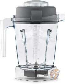 バイタミックス 1.4L コンテナ クリア Vitamix 56085 ブレンダーパーツ 送料無料