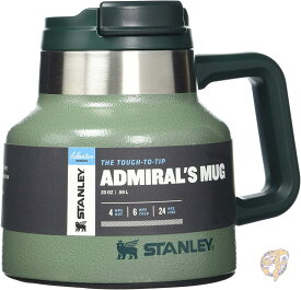 スタンレー 高耐久性 アドミラルのマグ Stanley コーヒーカップ トラベルマグ 送料無料