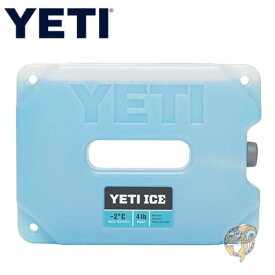 【最大1000円クーポン！スーパーセール】YETI アイスパック 保冷剤 クーラーボックスに アウトドア　イエティ　冷却 送料無料