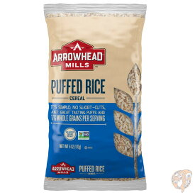 ライスパフ シリアル Arrowhead Mills Puffed Rice Cereal 170g(6オンス）×12袋 送料無料