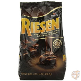 リーゼン RIESEN チューイー ダークチョコレート キャラメルキャンディー バルク 個包装 850g×3袋