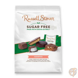 ラッセルストーバー Russell Stover 砂糖不使用 チョコレート バラエティパック 498g×4袋