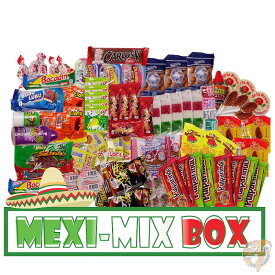 メキシコのお菓子詰め合わせ Mexico Mexi-Mix Box メキシコキャンディー 個包装 アソート 86個入り スパイシーなお菓子入り クリスマス ハロウィン 送料無料