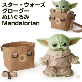 Star Wars スター・ウォーズ グローグー ぬいぐるみ ヨーダ ザ・チャイルド マンダロリアン The Child Mandalorian Grogu Plush Toy キャリーバッグ付き アメリカ輸入 人気