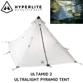 Hyperlite Mountain Gear 軽量 テント ハイパーライトマウンテンギア ULTAMID 2 ULTRALIGHT PYRAMID TENT ピラミッド型 ハイキング ULハイク 1～2名
