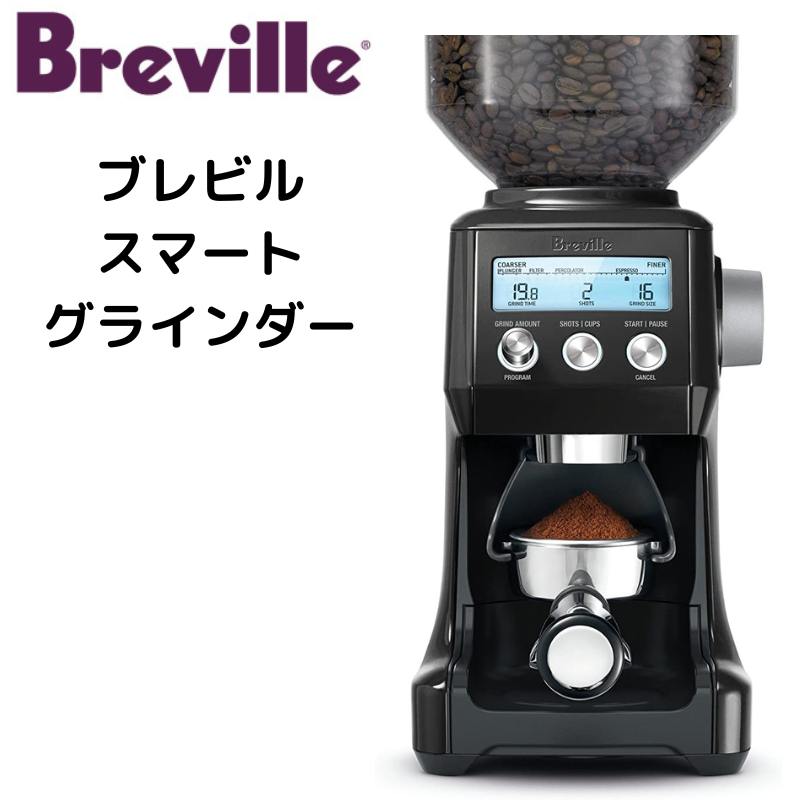 楽天市場】ブレビル Breville BCG820BKSXL 豆挽き器 スマート