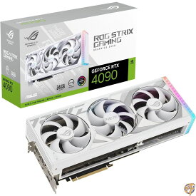 ASUS ROG Strix GeForce RTX &trade; 4090 ホワイトエディション ゲーミンググラフィックスカード (PCIe 4.0、24GB GDDR6X、HDMI 2.1a、DisplayPort 1.4a)