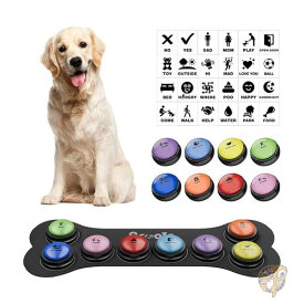 コミュニケーション用犬ボタン 8個 犬 会話ボタンセット 30秒録音可能な音声ペットブザートレーニング 00-3 Acools アクール