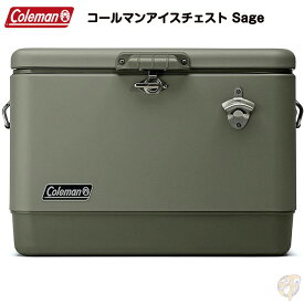 Coleman クーラーボックス　54QT スチールベルト Sage セージ Steel Belted Cooler コールマンアイスチェスト　Ice Chest コールマンクーラーボックス　Sageカラー コールマンスチールベルト キャンプ　アウトドア　レジャー　ピクニック　バーベキュー　アメリカ輸入