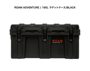[Ahx`[ Roam Adventure 160L QbhP[X Rugged Case