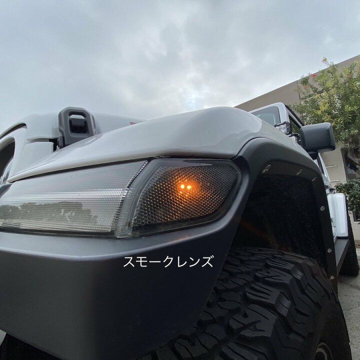 楽天市場】LED フロント コーナーマーカー サイドマーカージープ JEEP 