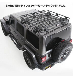 Smittybilt �X�~�e�B�r���g �W�[�v JL �����O���[ �f�B�t�F���_�[ ���[�t���b�N 4�h�A�n�[�h�g�b�vJL��p