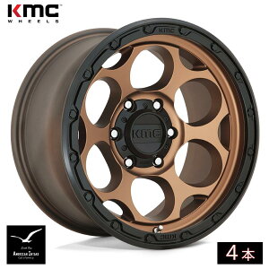 KMC zC[ KM541 DIRTY HARRY | MATTE BRONZE W/ BLACK LIP ( 4{ )