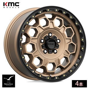KMC �z�C�[�� KM545 TREK | MATTE BRONZE W/ BLACK LIP ( 4�{ )
