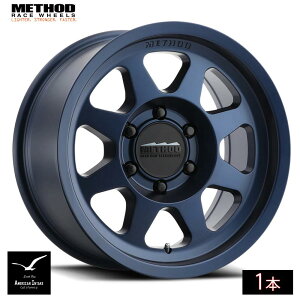 Method Race Wheels \bh zC[ 701 Bead Grip | BAHIA BLUE ( 1{ )