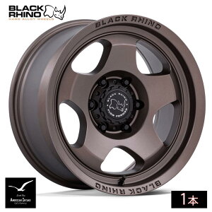 BLACK RHINO �u���b�N���C�m �z�C�[�� BR031 SOL | BURNT BRONZE ( 1�{ )